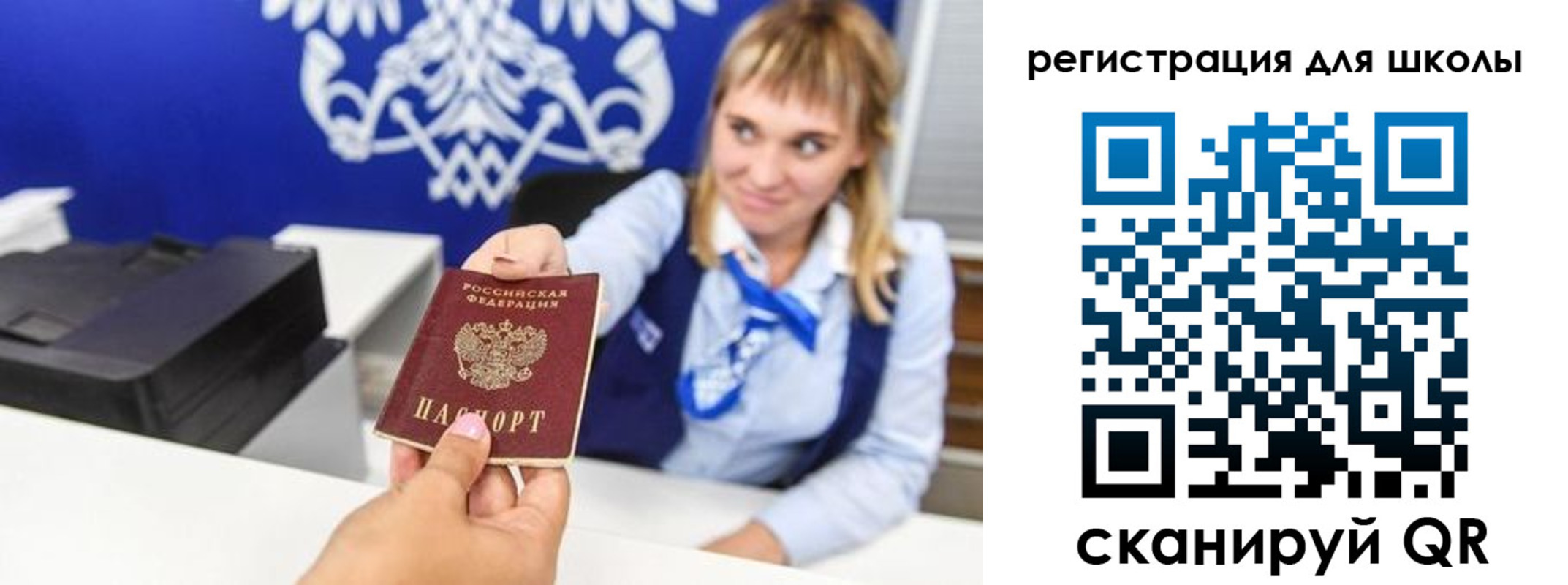 миграционный учет в Могочи