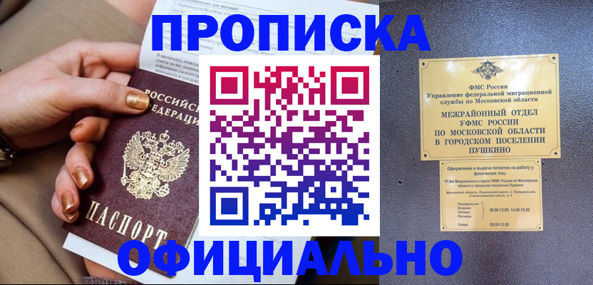 регистрация для дет. сада в Могочи