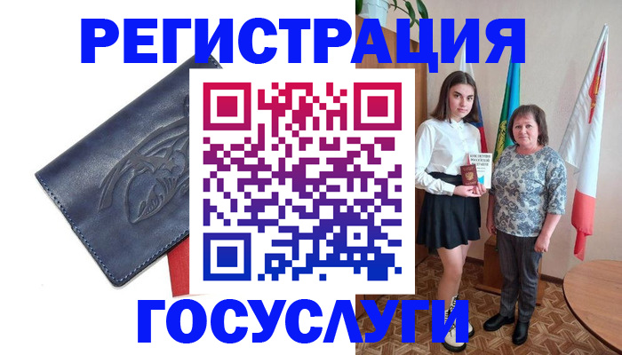 прописка регистрация в Могочи